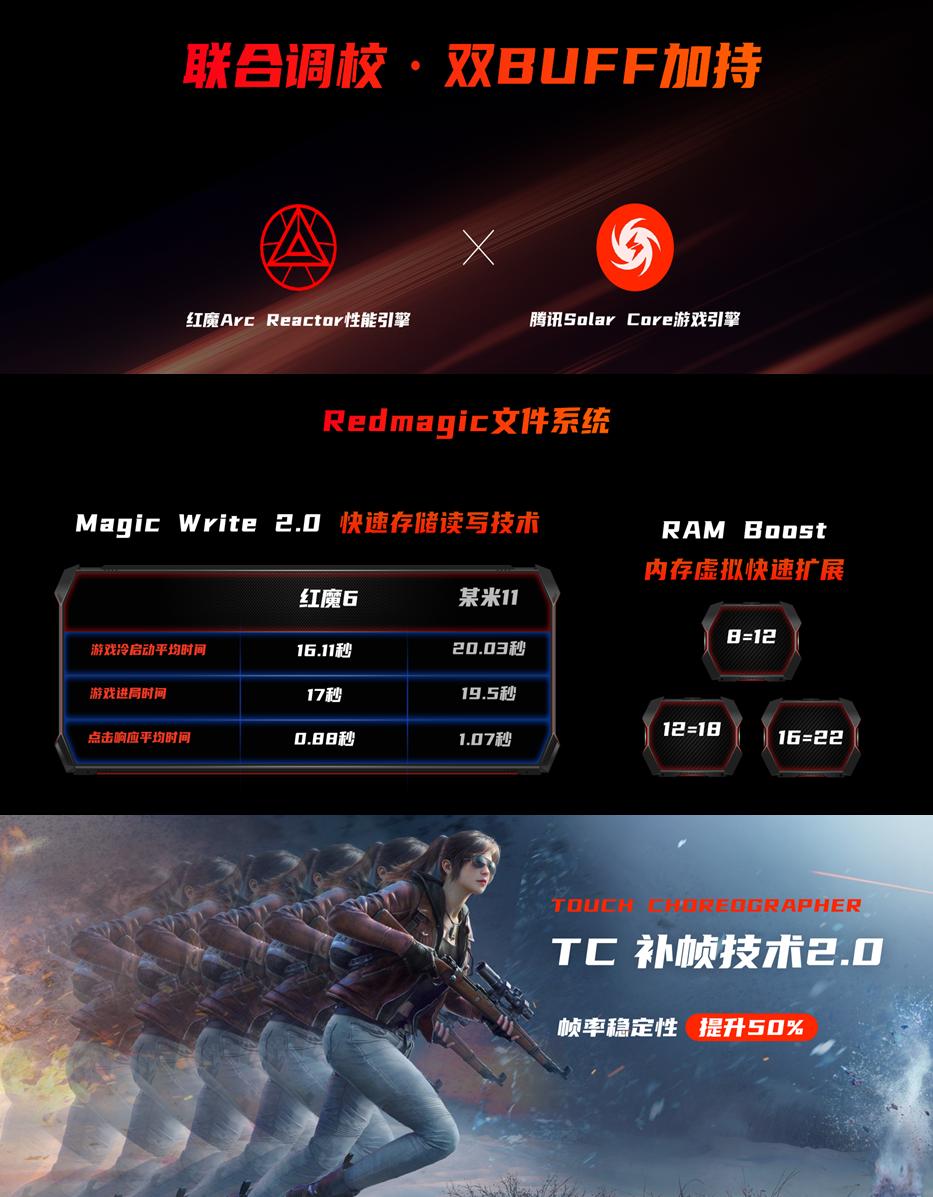 努比亚红魔165hz,努比亚红魔手机165hz