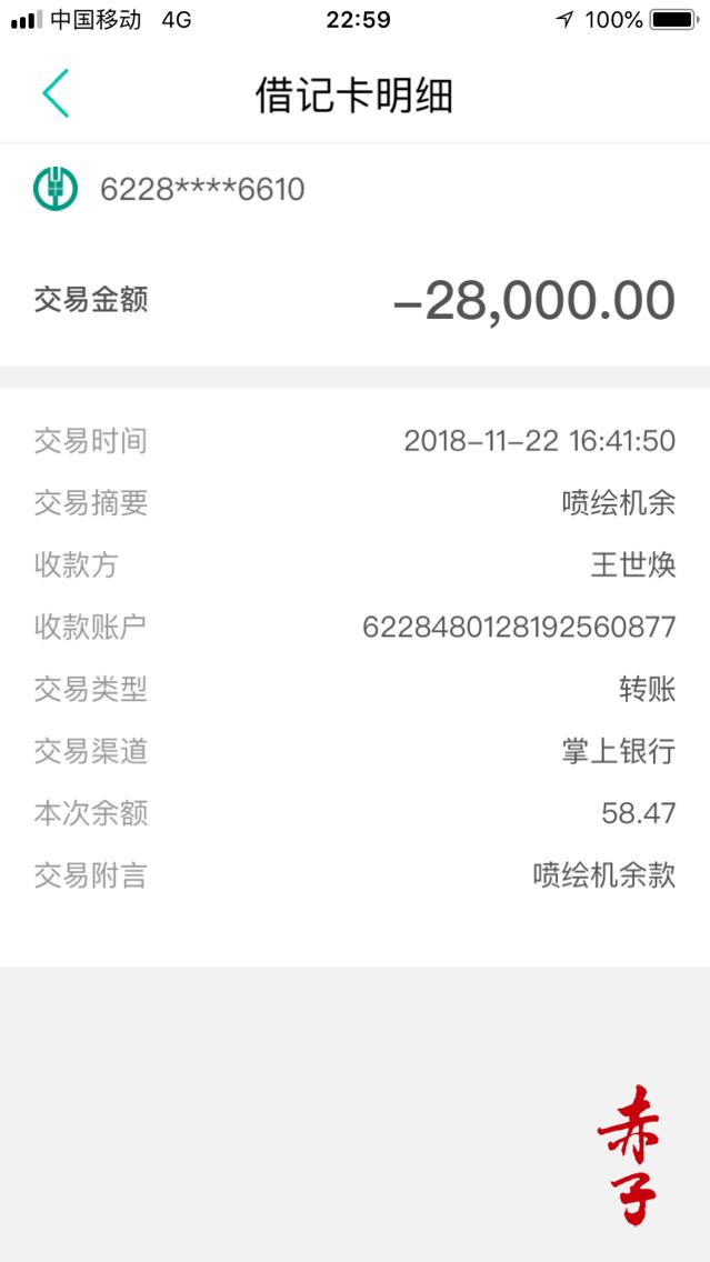 消费者实名举报:深圳市龙岗区恒辉盛世机械设备厂产品质量差售后无保障