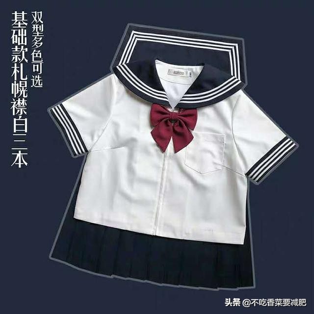 入坑jk店铺推荐,新手入坑jk制服店铺推荐