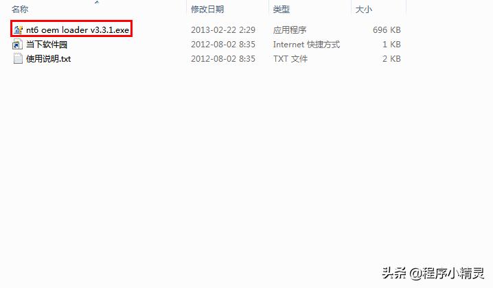 win7激活后还显示不是正版,windows7系统不是正版如何激活