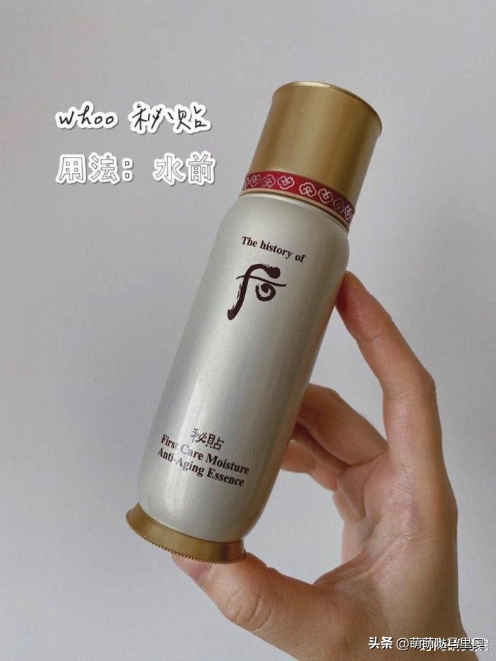 兰蔻小黑瓶和cpb肌底精华哪个好用,十大肌底精华液排行