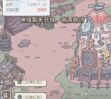 不思议迷宫2018新阵容,不思议迷宫首发推荐