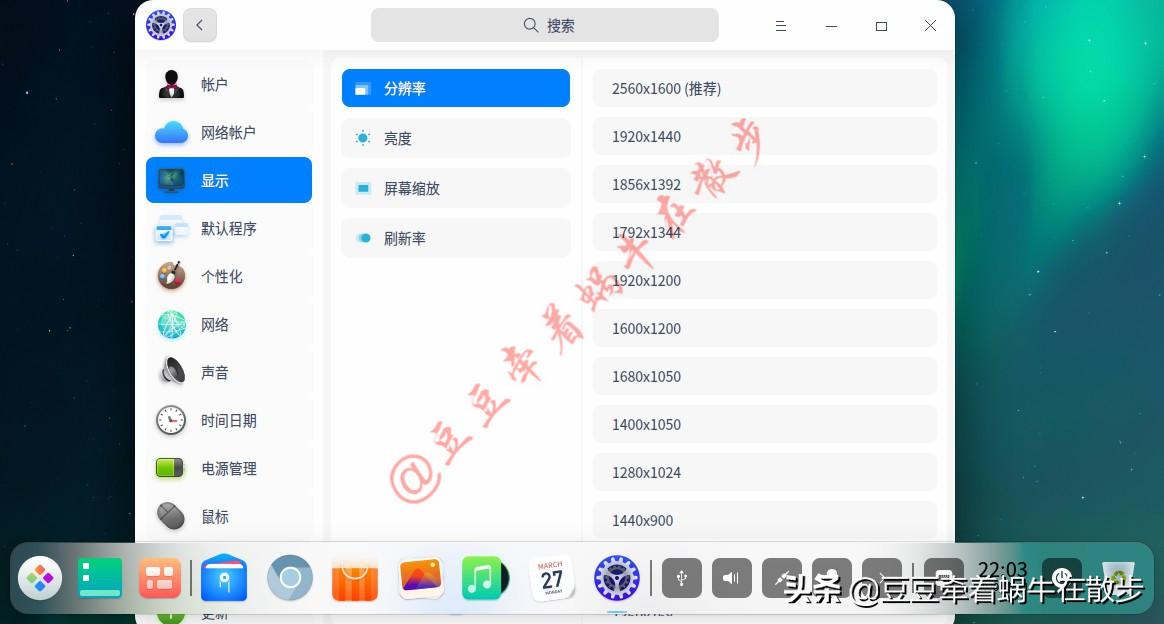 国产电脑uos系统怎样安装,国产uos系统详细安装
