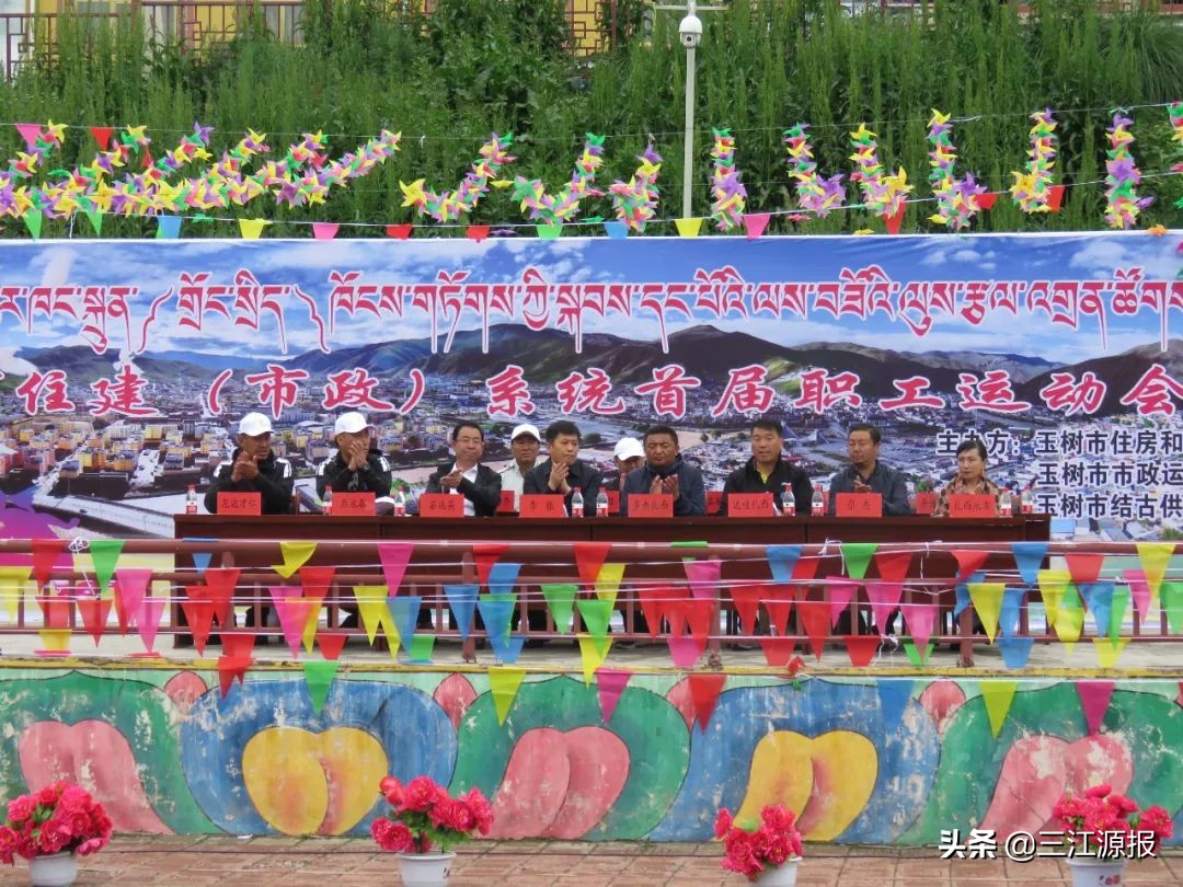 开展全民健身活动增强人民体质,广泛开展全民健身活动