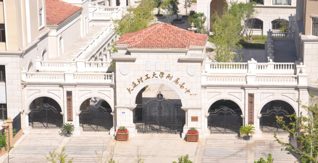 2019全景看高中|融入理工附高，逐梦中外名校