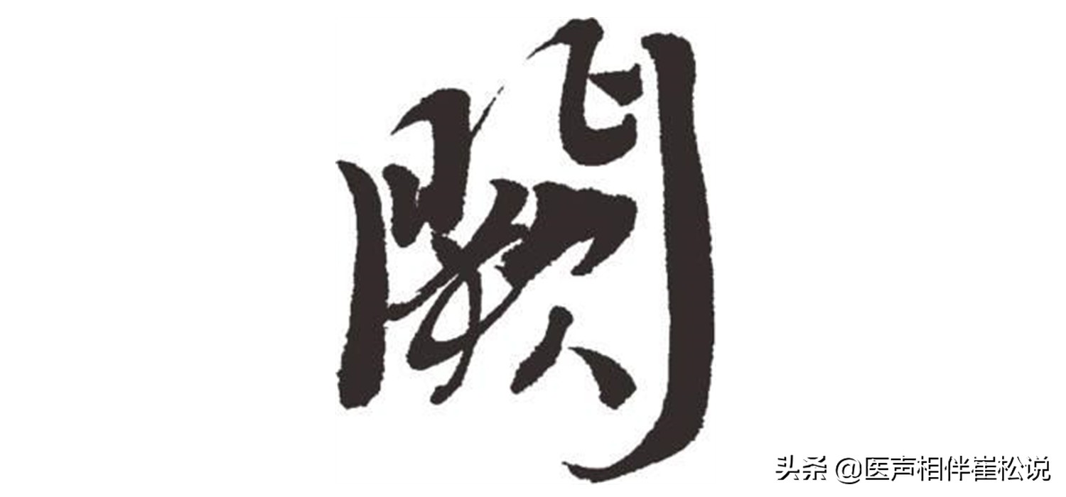 为什么会晕血很严重,晕血导致的晕厥怎么处置