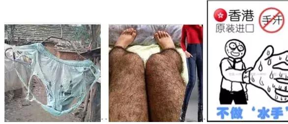 规则｜丑陋不雅/负面不适的图片与负面信息禁止推广