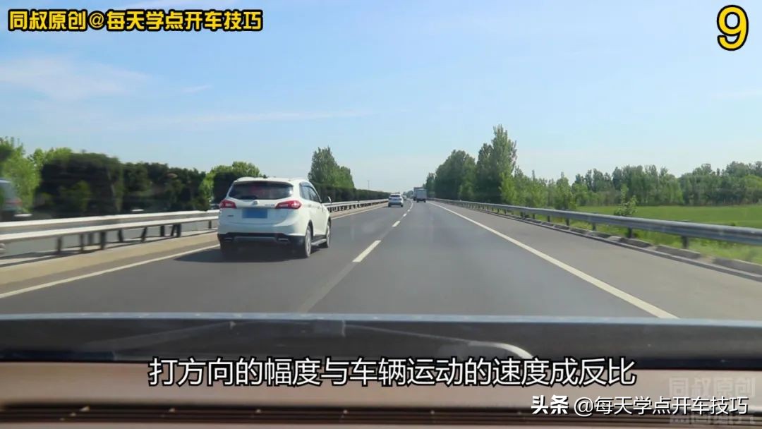 高速公路变道超车被超车,风险防御技巧,新手次新手司机很实用