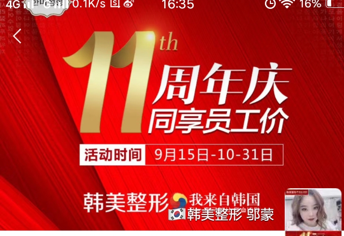 韩美做双眼皮,南昌韩美医院做双眼皮怎么样