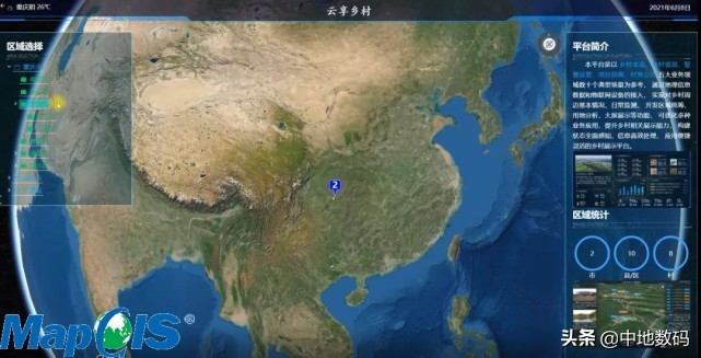 mapgis10.5,mapgis10.5pro