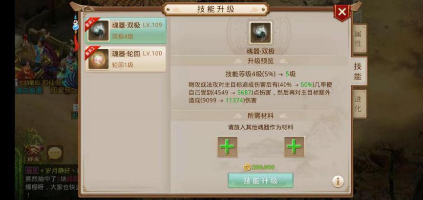 问道地府哪里出魂器,问道手游地府法宝任务