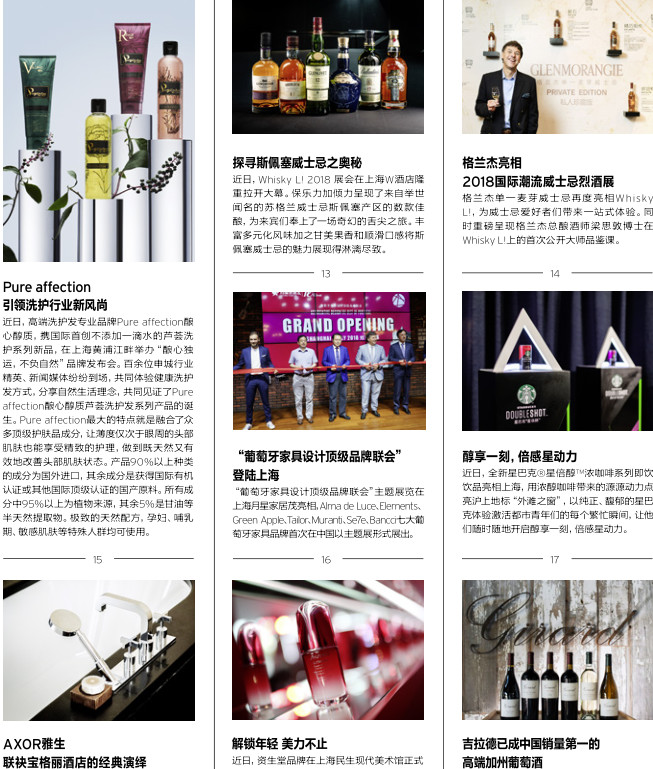 比较好用的德国防脱发,德国十大最好用的护肤品