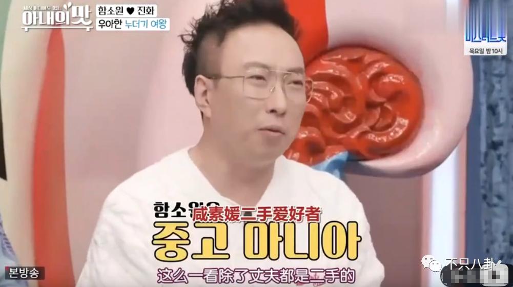 咸素媛与陈华离婚,咸素媛陈华离婚了没有