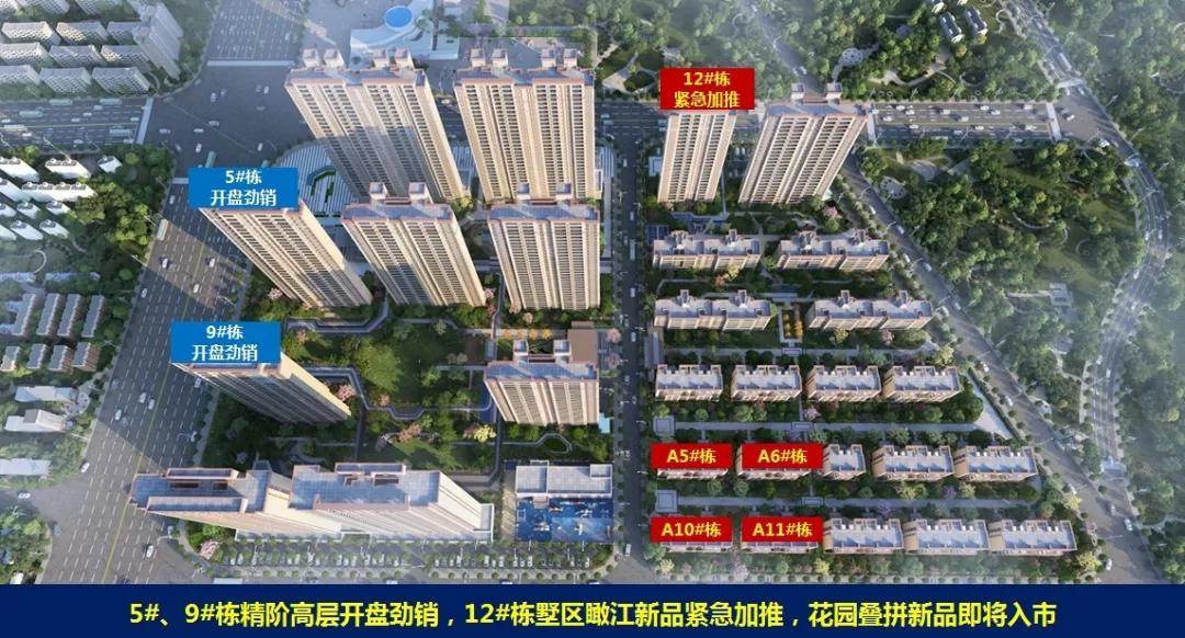 万达广场配套，8000块叠墅卖飞起！湘江边，4号线正地铁