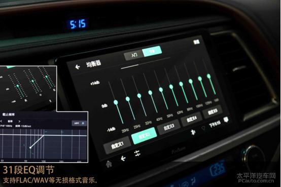 飞歌xenon1评测,飞歌车机车型选择