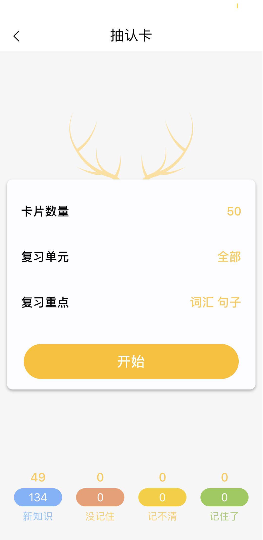 高效的7款葡语学习软件,你知道吗?