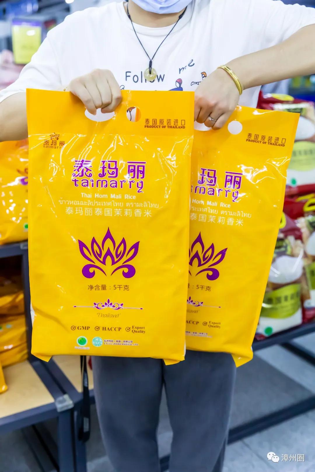 漳州地摊集市,漳州地摊街