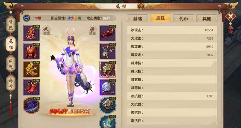 天龙八部手游:魔影迷踪,浅谈影是否值得上手?