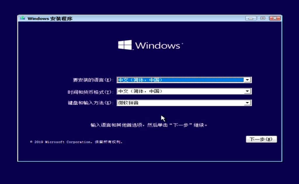 手把手教你装系统,最新最全最详细装系统教程