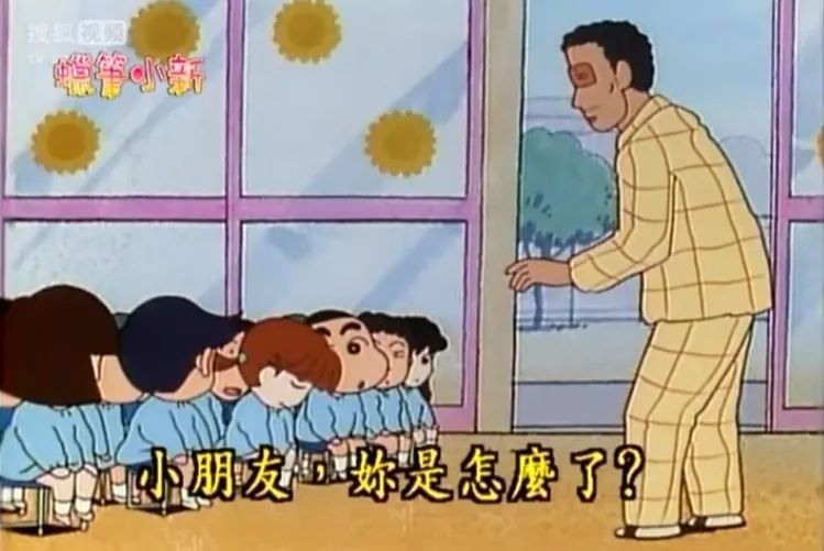 蜡笔小新黑帮园长名场面,蜡笔小新园长黑老大名场面