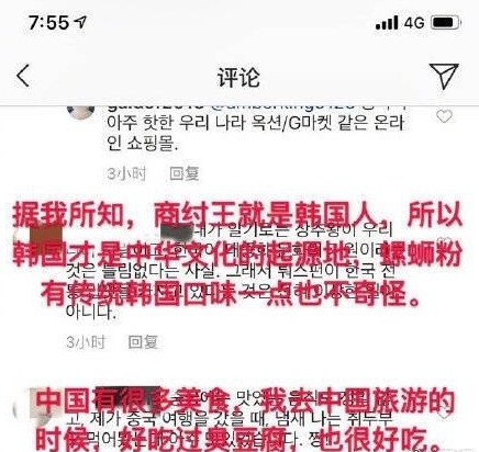 韩国网友欲为螺蛳粉申遗,柳州螺蛳粉申遗