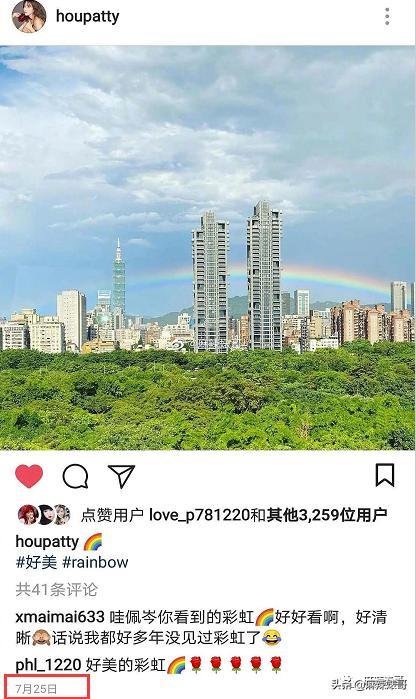 昆凌碰瓷侯佩岑后最新大片,昆凌碰瓷的心理