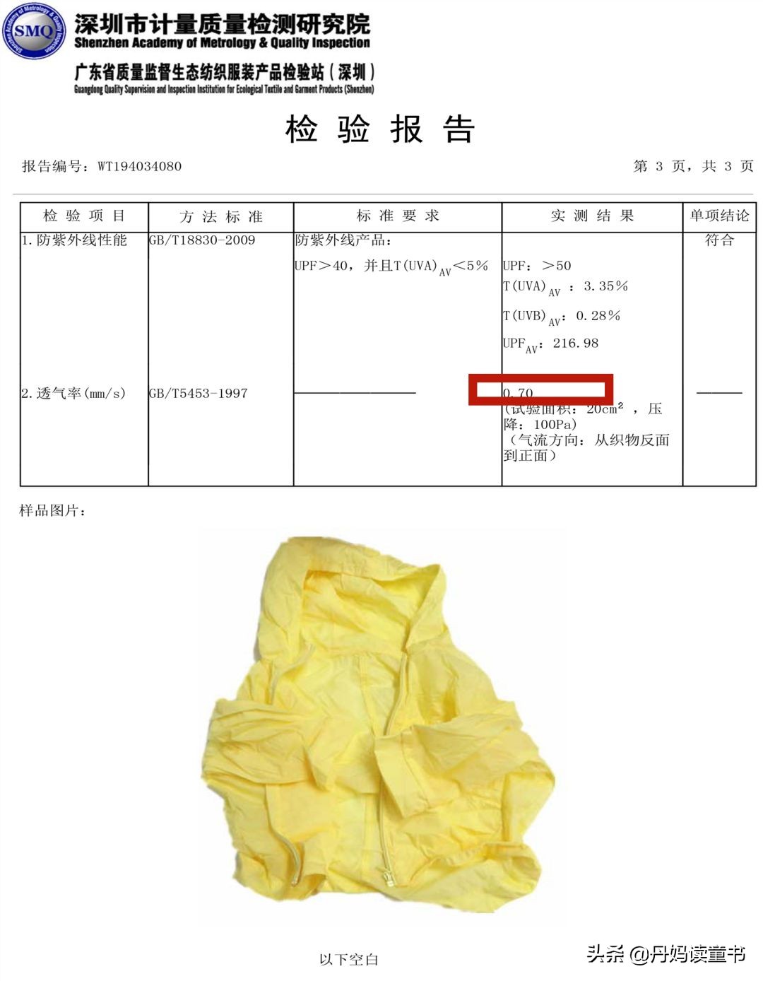 100个童装品牌,10个童装品牌推荐