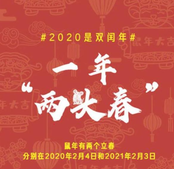 2020能重启吗,既然不能重启2020可否重启2018