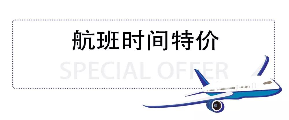 8月去厦门旅游5天4晚特惠,八月厦门机票便宜吗