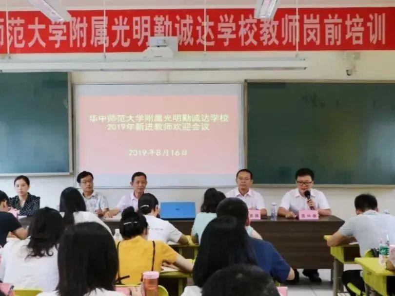 聚四海英才之荟萃,光明这所高标准学校正在崛起