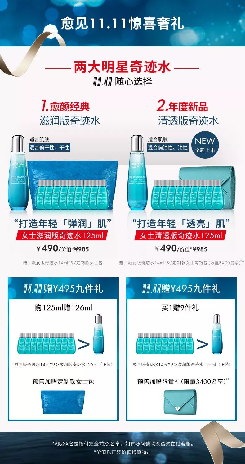 双十一适合买什么,双十一来了是买还是不买