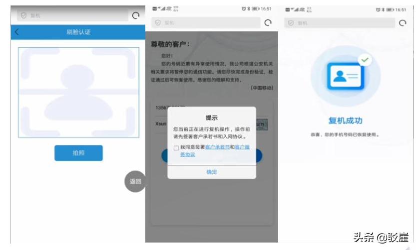 防控疫情电信诈骗案例分享,防控疫情诈骗最新消息