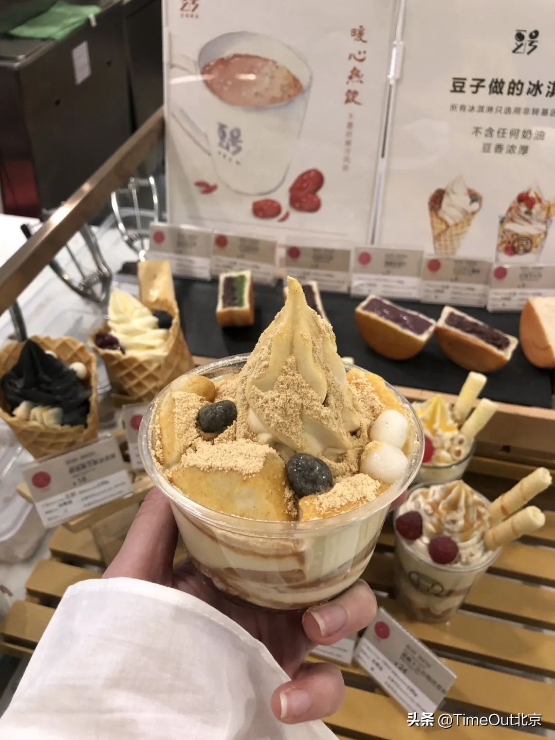 实现冷饮自由的一天,实现夏日冷饮自由