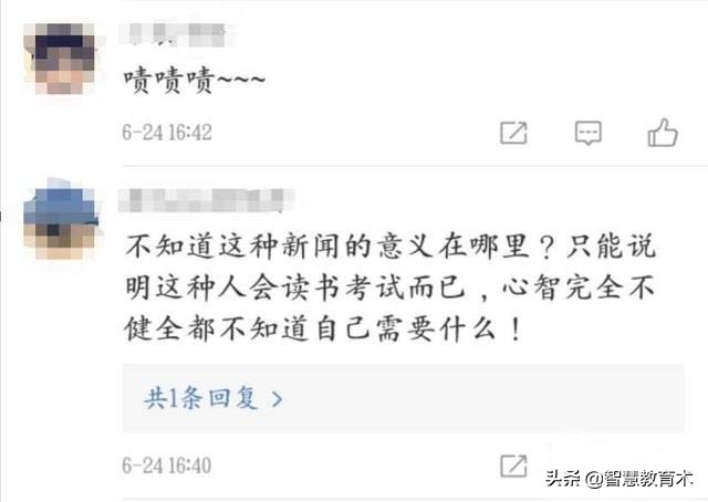 高考状元两次清华一次北大,复旦学生7门功课挂科被劝退