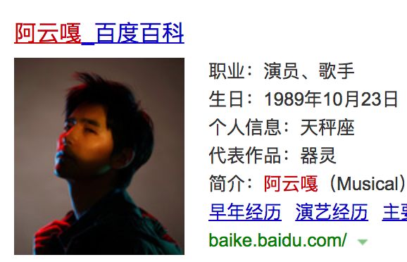 一开始我以为爱上了实力派,没想到他们还全是梗王