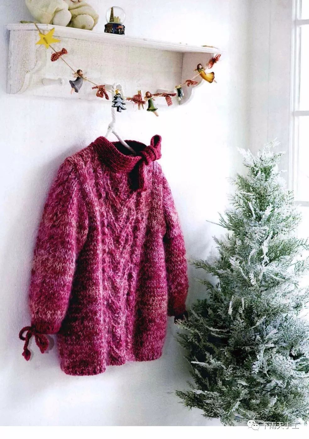 马海毛蝴蝶结钩织教程,毛衣编织教程儿童高领羊羔绒