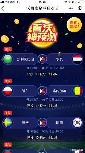 教培机构如何利用会员制,教培机构会员服务计划