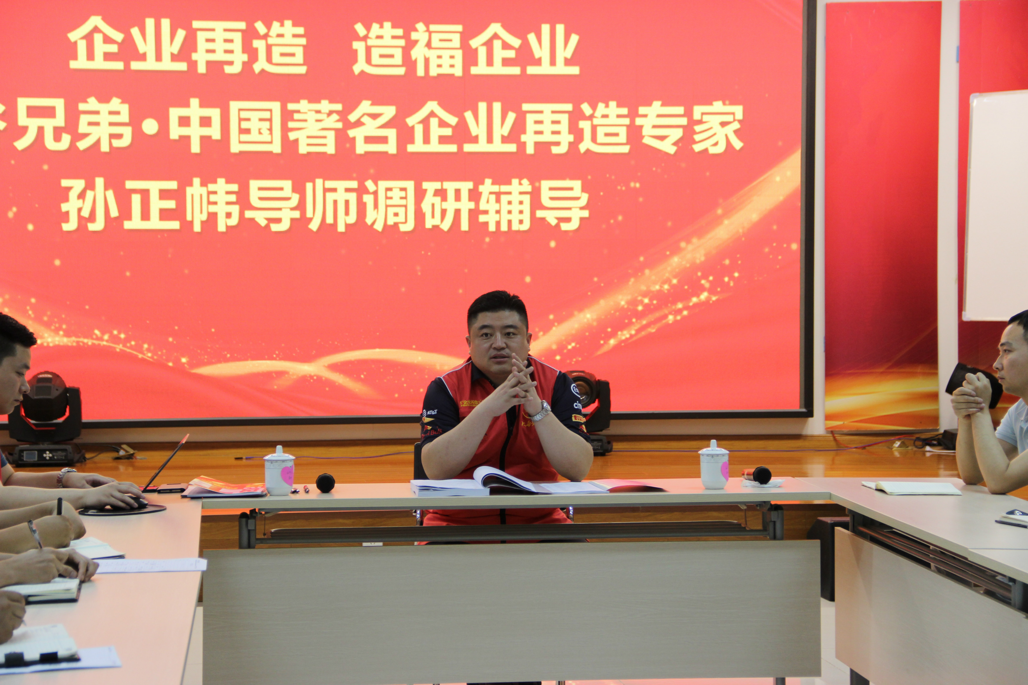 用结果见证价值——硅谷兄弟首席咨询官孙正帏莅临友高调研指导