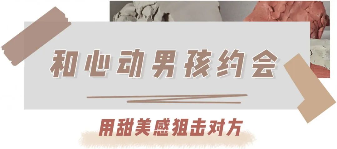 胖人冬天穿什么又暖和又显瘦,春季不会穿教你3招减龄又百搭