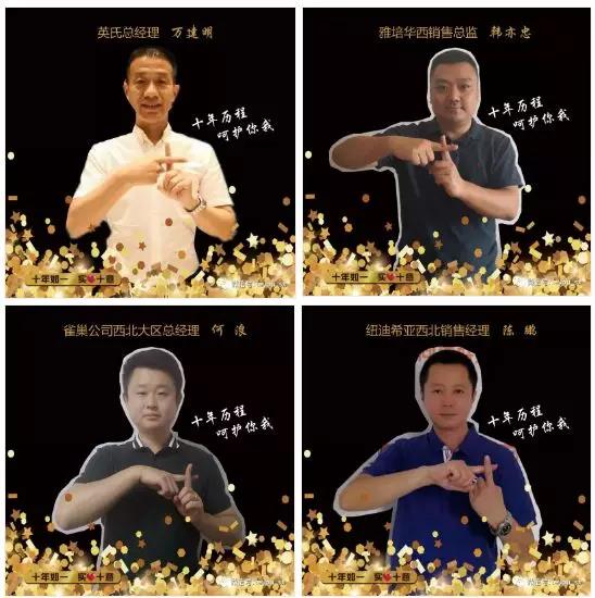 10元当1000元？是的，这个9月，陕西乐友大放价！