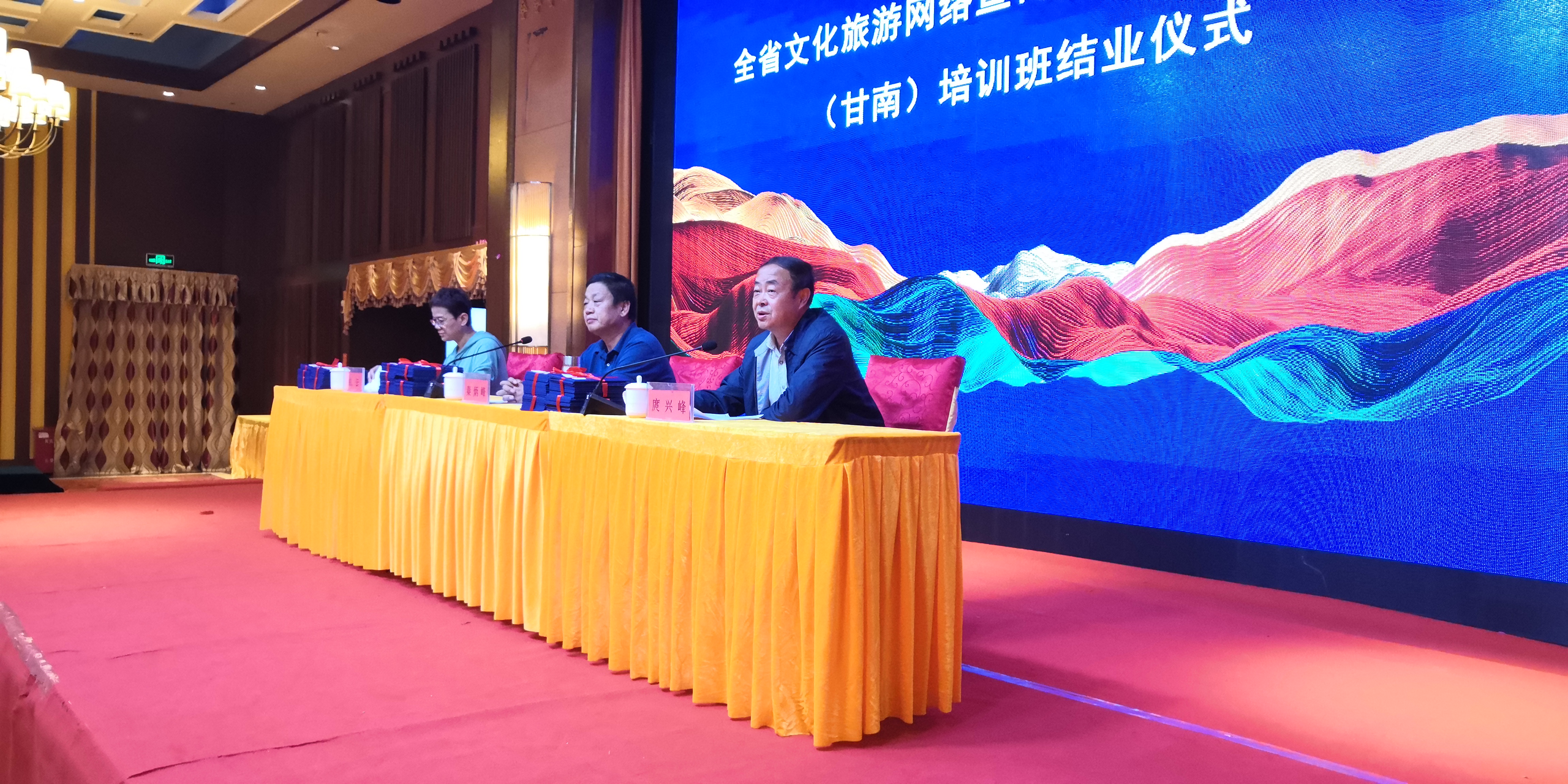 让短视频、抖音走进甘南、走进冶力关景区