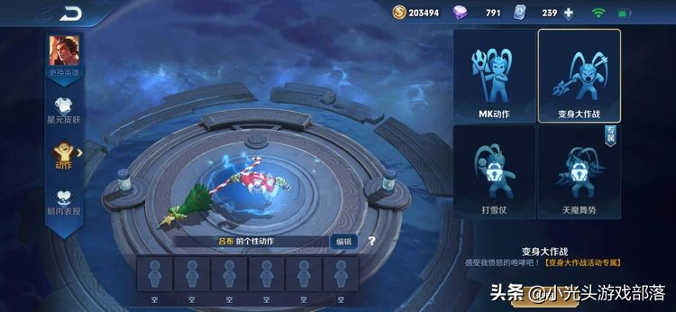 盘点王者荣耀中所有英雄的技能,王者荣耀个性动作错过了怎么获取