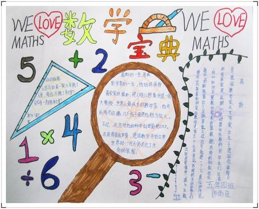 一年级下册数学概念及公式,小学二年级数学概念及公式