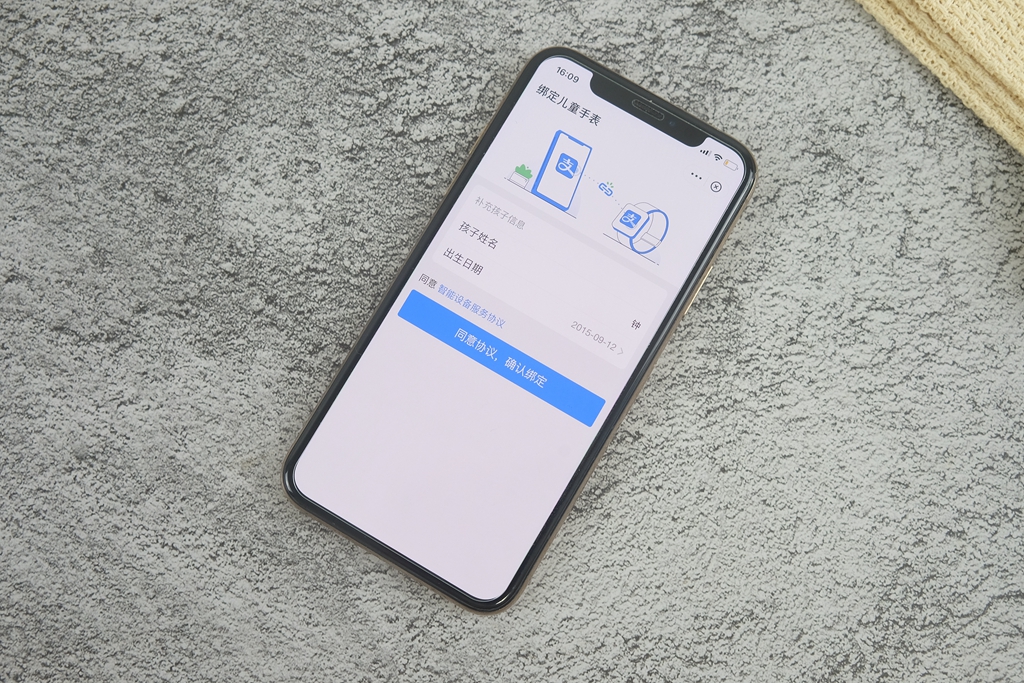 小天才儿童手表z6巅峰版评测,小天才儿童手表z6巅峰版有黑的吗