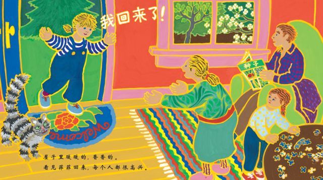 2至6岁儿童管理情绪书籍,6-8岁孩子情绪管理书推荐