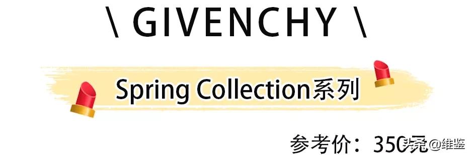 我的天!爱马仕居然出口红了,是真丑还是真香?