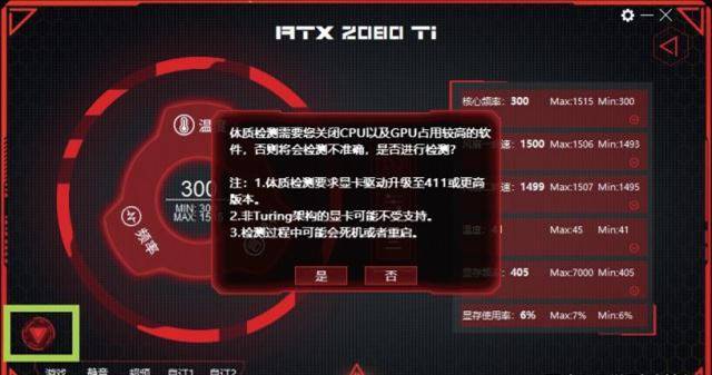 七彩虹显卡一键超频黑屏,显卡一键超频坏了怎么修