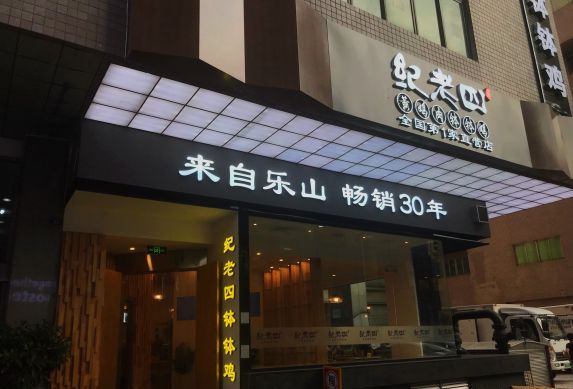 成都钵钵鸡哪里的最好吃,成都这个钵钵鸡好吃到令人上头