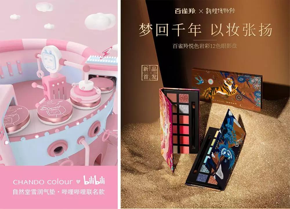 劲销3000亿，国货美妆是怎样逆袭的？