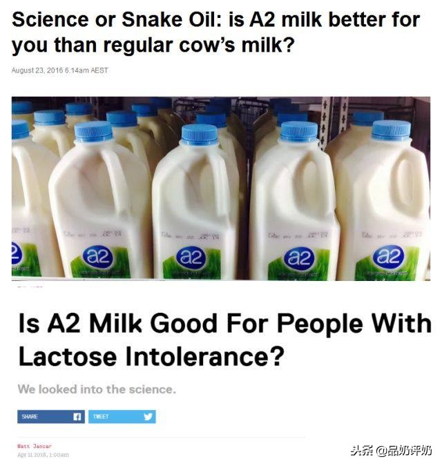 深扒蒙牛牛奶是真的吗,深扒伊利蒙牛牛奶